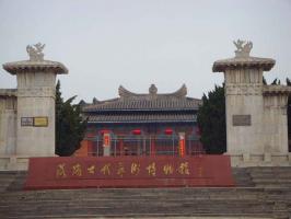 Luoyang Ancient Tombs Museum View